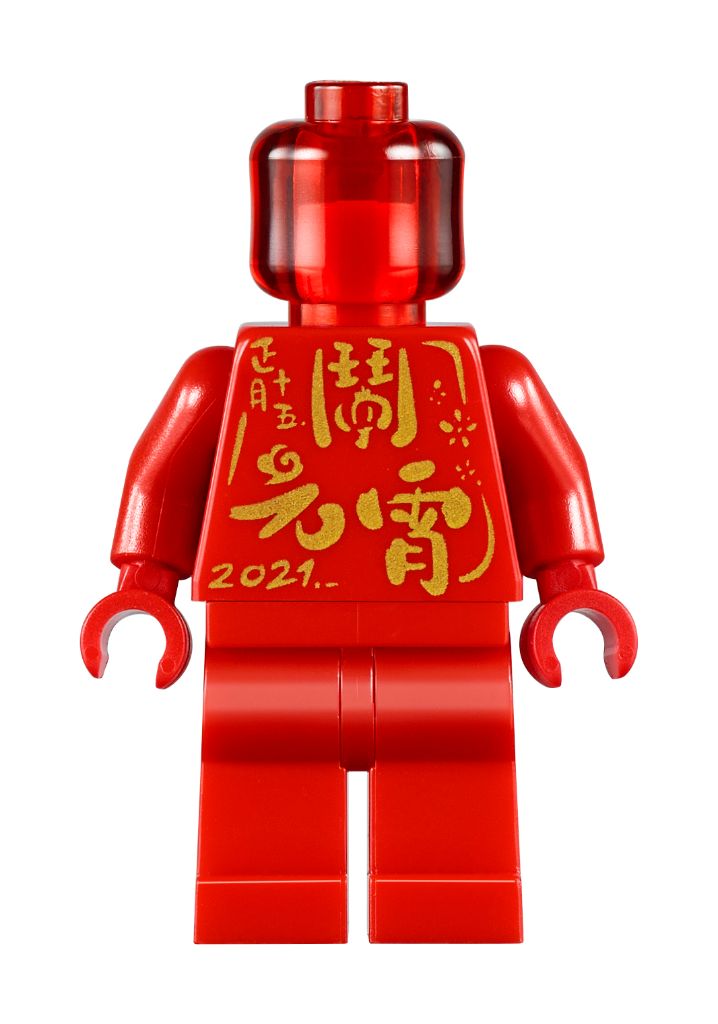 LEGO 80107 Spring Lantern Festival 18