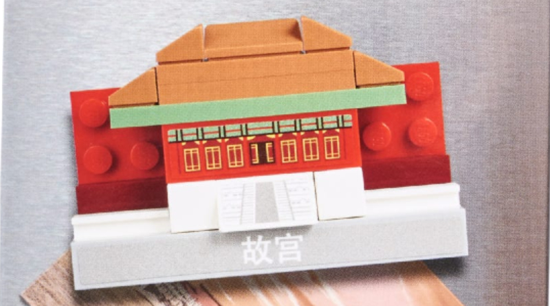 A new landmark-themed LEGO magnet has been revealed