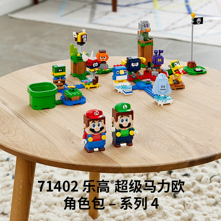 LEGO 71402 Super Maio 2022